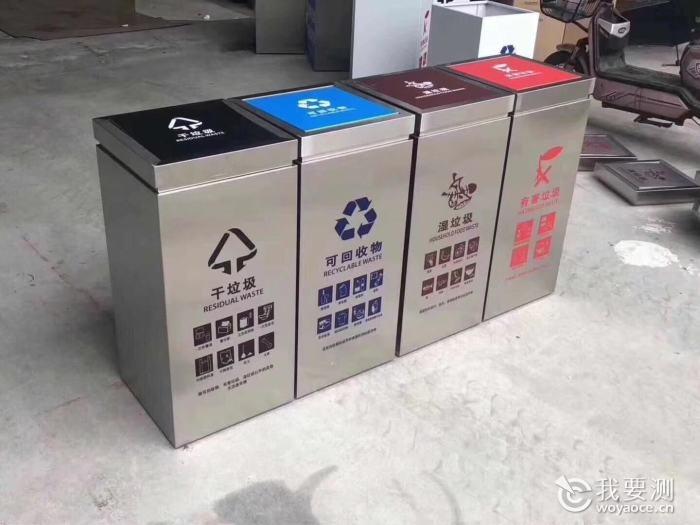 垃圾成分檢測